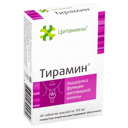 Купить Тирамин таб 10мг №40