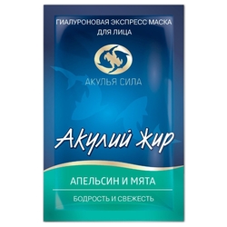 Купить Акулий Жир маска №1 апельсин и мята