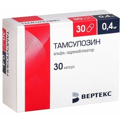 Купить Тамсулозин Ретард капс с пролонг высвоб 0,4мг №30