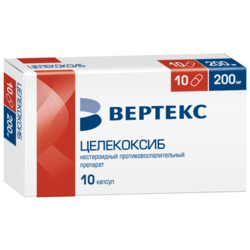 Купить ЦЕЛЕКОКСИБ 200МГ №10 КАПС. (ВЕРТЕКС)