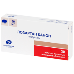 Купить Лозартан Канон таб ппо 50мг №30