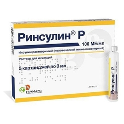 Купить Ринсулин Р р-р д/ин 100МЕ/мл 3мл №5