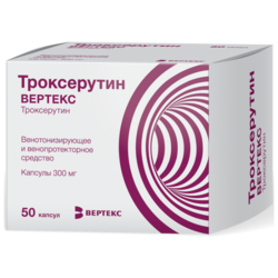 Купить ТРОКСЕРУТИН ВЕРТЕКС 300МГ №50 КАПС.