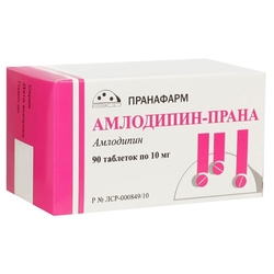 Купить АМЛОДИПИН-ПРАНА 10МГ №90 ТАБ.