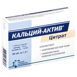Купить Кальций-Актив Цитрат таб №36