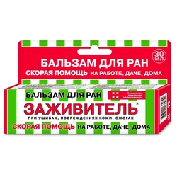 Купить Заживитель бальзам д/ран  30мл при ушибах повр кожи ожогах