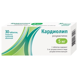 Купить Кардиолип таб ппо 5мг №30