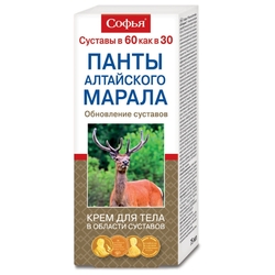 Купить Софья крем д/тела 75г с пантамиалтайского марала