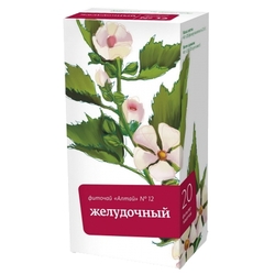 Купить Фиточай Алтай №12  2г №20 желудочный