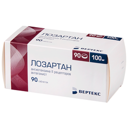 Купить ЛОЗАРТАН-ВЕРТЕКС 100МГ №90 ТАБ. П/О