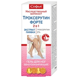 Купить Софья Троксерутин Форте гель д/ног 75мл экстр пиявки