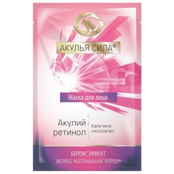 Купить Акулий Ретинол маска д/лица 10мл римская ромашка и черешня