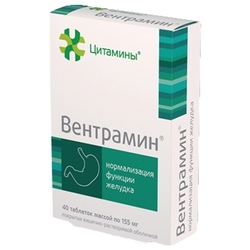 Купить Вентрамин таб 10мг №40