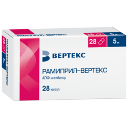 Купить РАМИПРИЛ-ВЕРТЕКС 5МГ №28 КАПС.