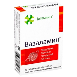 Купить Вазаламин таб 155мг №40