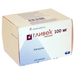 Купить Гливек капс 100мг №120