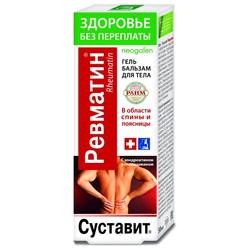 Купить Неогален Суставит Ревматин гель-бальзам д/тела 125мл пчел яд и змеиный яд