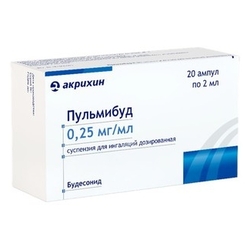 Купить Пульмибуд сусп д/инг доз 0,25мг/мл 2мл №20