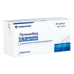Купить ПУЛЬМИБУД СУСП Д/ИНГ 0.5 МГ/МЛ 2 МЛ АМП.№20*