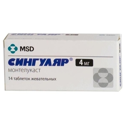Купить Сингуляр таб жев 4мг №14