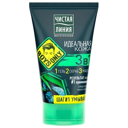 Купить Чистая Линия Boys Only гель+скраб+маска 120мл 3в1