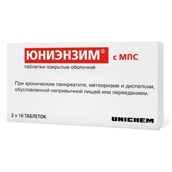 Купить Юниэнзим с МПС таб по №100