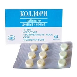 Купить Колдфри таб №9 дневные и ночные