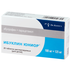 Купить Ибуклин Юниор таб дисперг 100мг/125мг №20