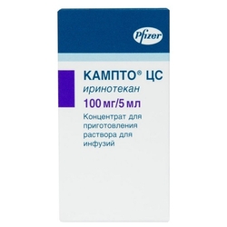 Купить КАМПТО ЦС КОНЦ Р-РА Д/ИНФ 20 МГ/МЛ 5 МЛ ФЛ.№1*