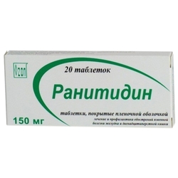 Купить Ранитидин таб по 150мг №20