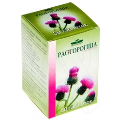 Купить Расторопша-Парафарм таб №50