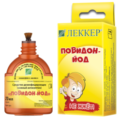 Купить Повидон-Йод ср-во дезинфиц 20мл