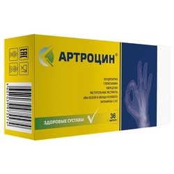 Купить Артроцин капс №36