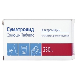 Купить Суматролид Солюшн таб дисперг 250мг №6