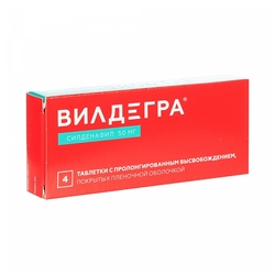 Купить ВИЛДЕГРА ТАБ. С ПРОЛОНГ.ВЫСВ П/П/О 50МГ N4