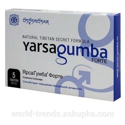 Купить Ярсагумба Форте таб 1,5г №5