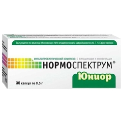 Купить Нормоспектрум Юниор  капс 500мг №30 7-18 лет