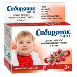Купить Сибирячок Фито  драже д/детей 80г 3+ лет д/зрения