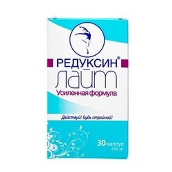 Купить Редуксин Лайт Усиленная формула капс 650мг №30