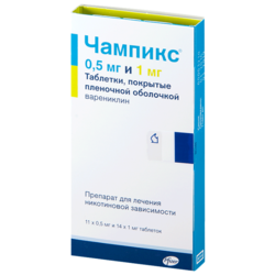 Купить Чампикс таб по 0,5мг+1мг №25