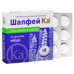Купить Шалфей КА,тбл со вкусом меда д/рассасывания 3г №18