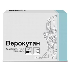 Купить Верокутан капс 10мг №30