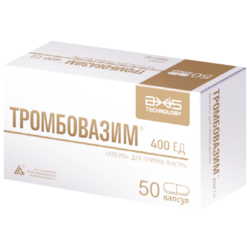 Купить Тромбовазим капс 400ЕД №50