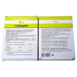 Купить Глицин Эко таб №50