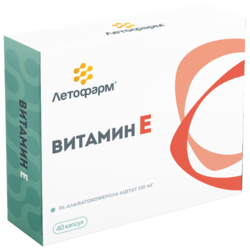 Купить Витамин Е капс №40