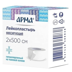 Купить Арма пластырь фиксир 2смX500см тканев осн бел