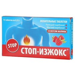 Купить Стоп-Изжокс таб жев №15 вкус малины