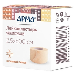 Купить Арма пластырь фиксир 2,5смX500см тканев осн