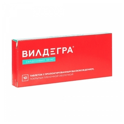 Купить ВИЛДЕГРА ТАБ ПРОЛОНГ ВЫСВ П/П/О 50МГ N10