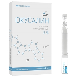 Купить Окусалин р-р д/промыв глаз 3% 2мл №10